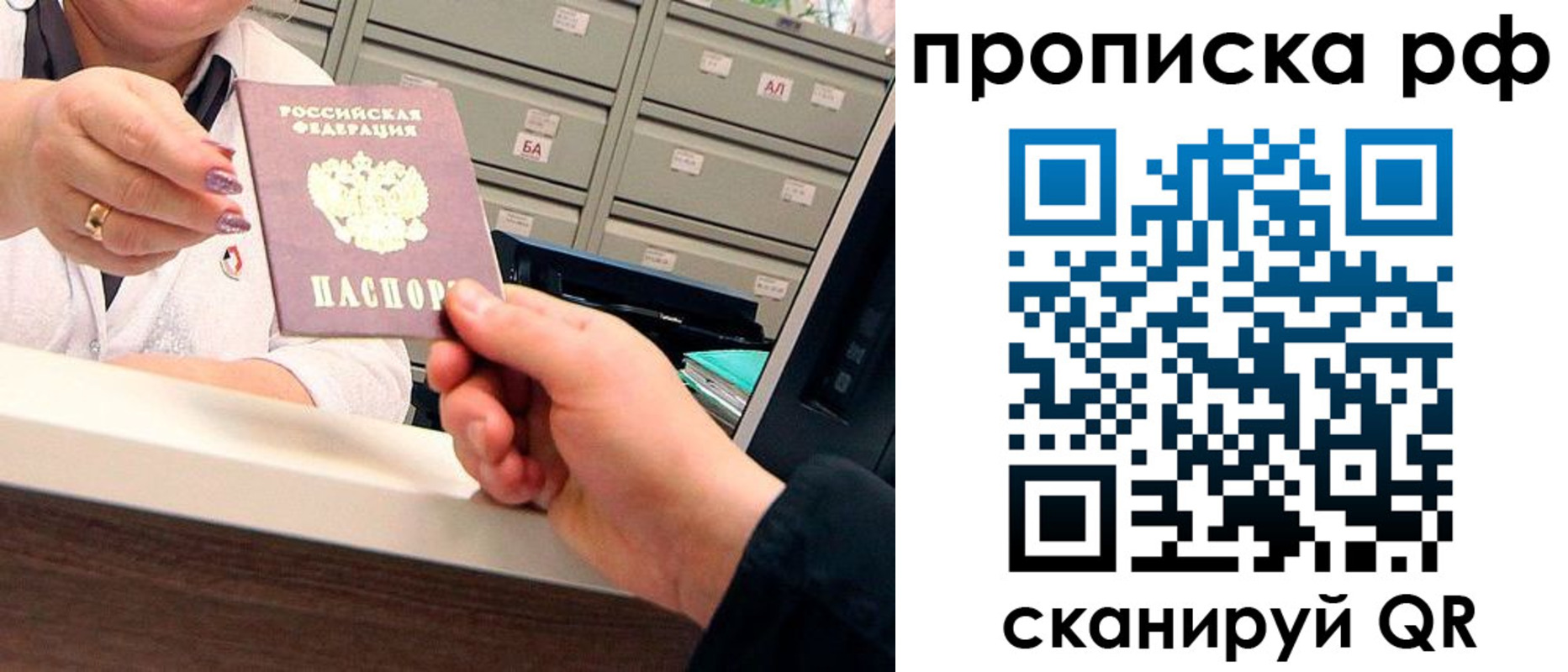 временная регистрация госуслуги в Свердловской области