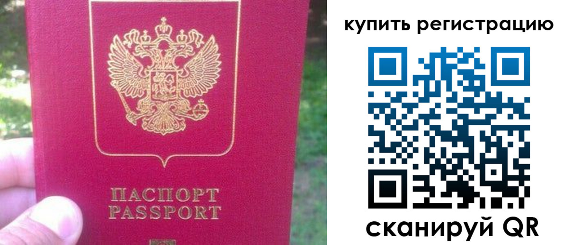 регистрация для школы в Свердловской области